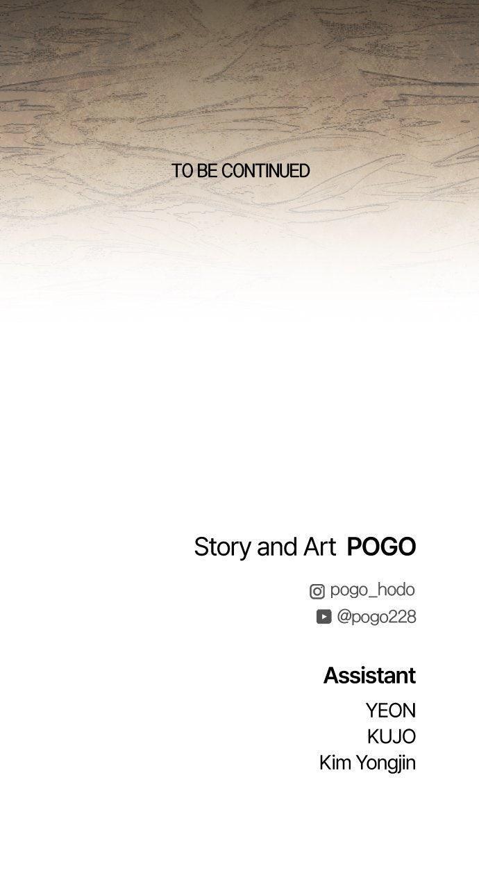 Read Fog Land Manga Online