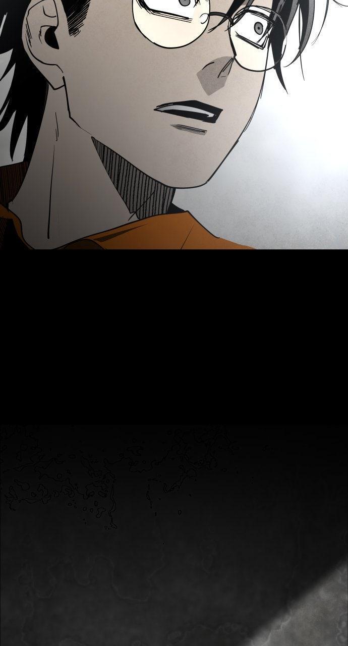 Read Fog Land Manga Online