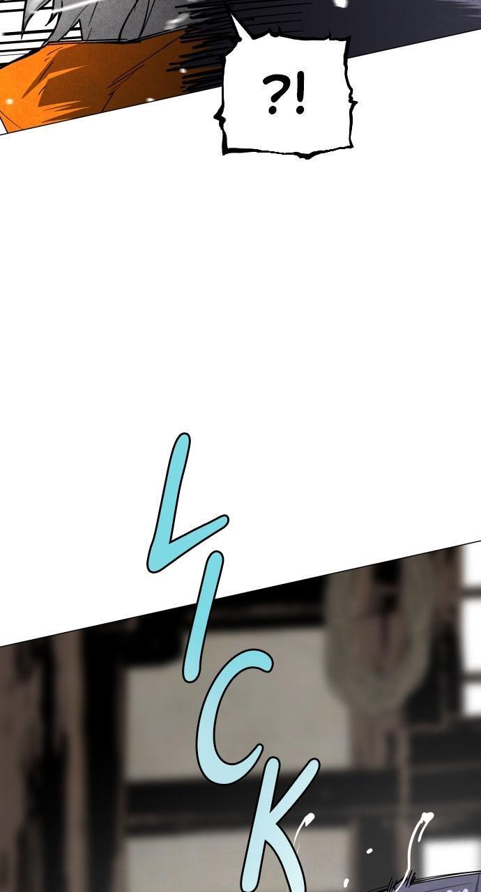 Read Fog Land Manga Online