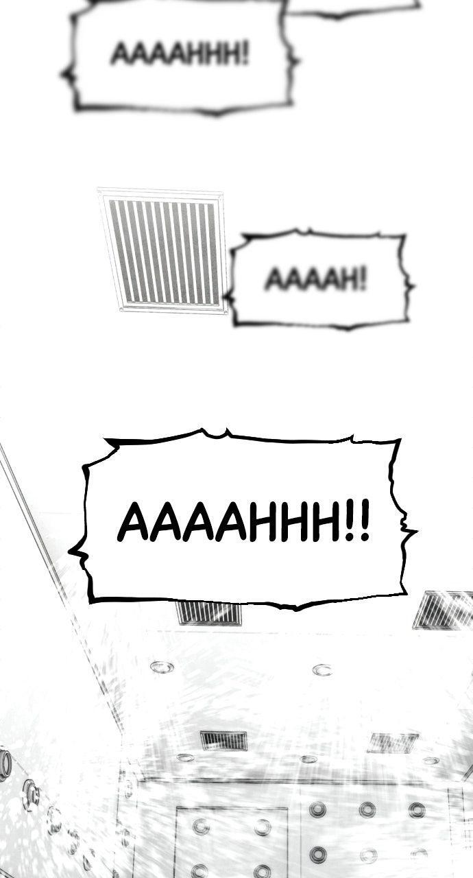 Read Fog Land Manga Online