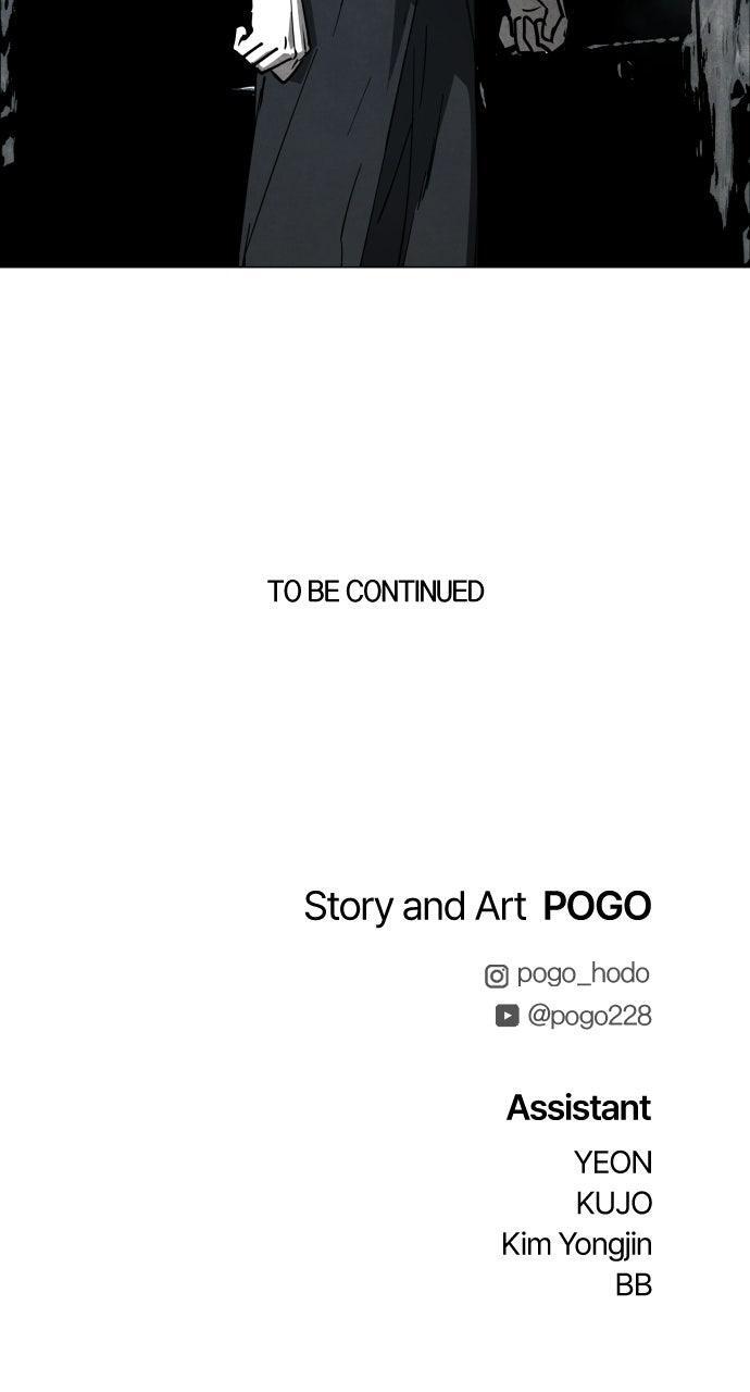 Read Fog Land Manga Online