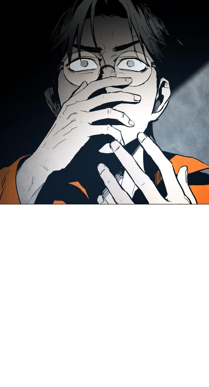 Read Fog Land Manga Online