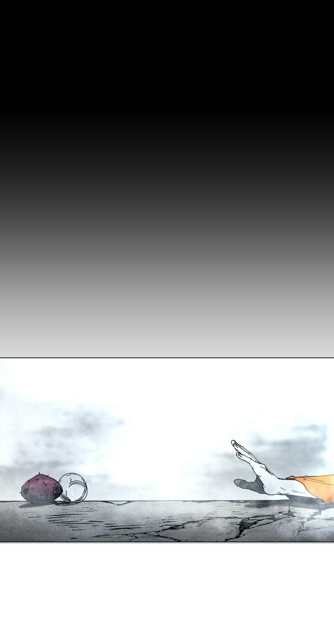 Read Fog Land Manga Online
