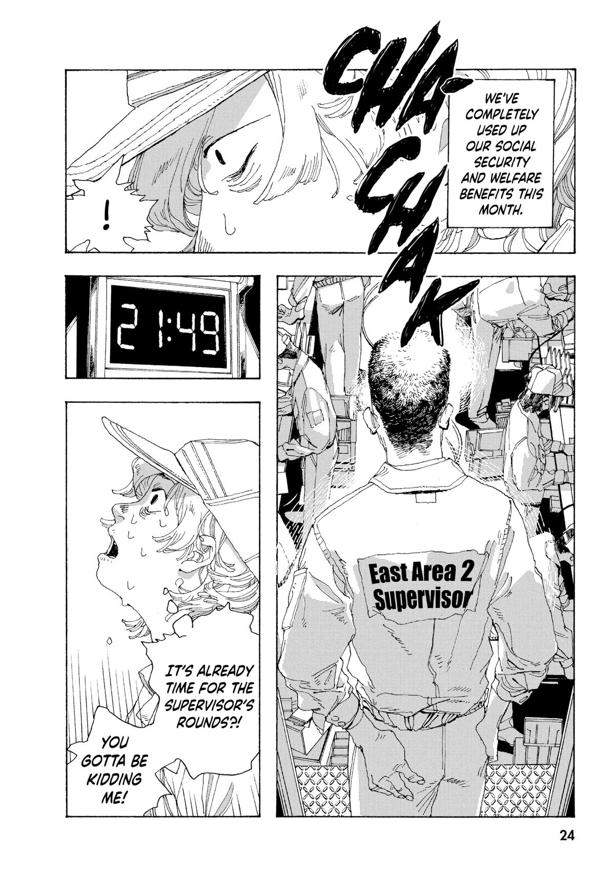 Read Fool Night Manga Online