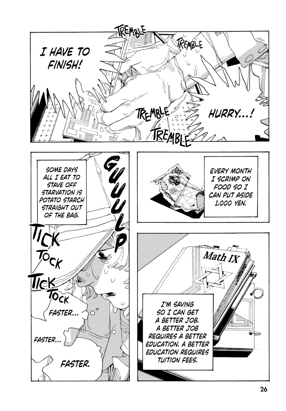 Read Fool Night Manga Online