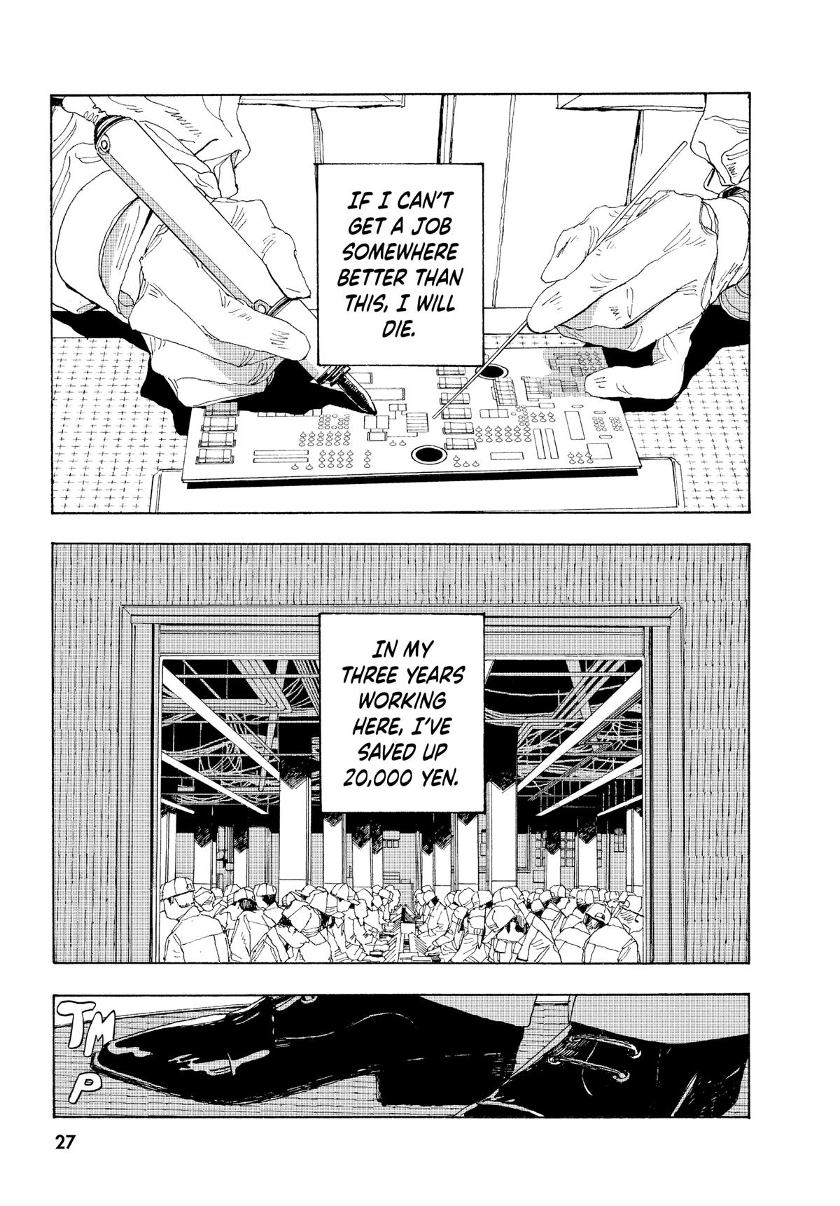 Read Fool Night Manga Online