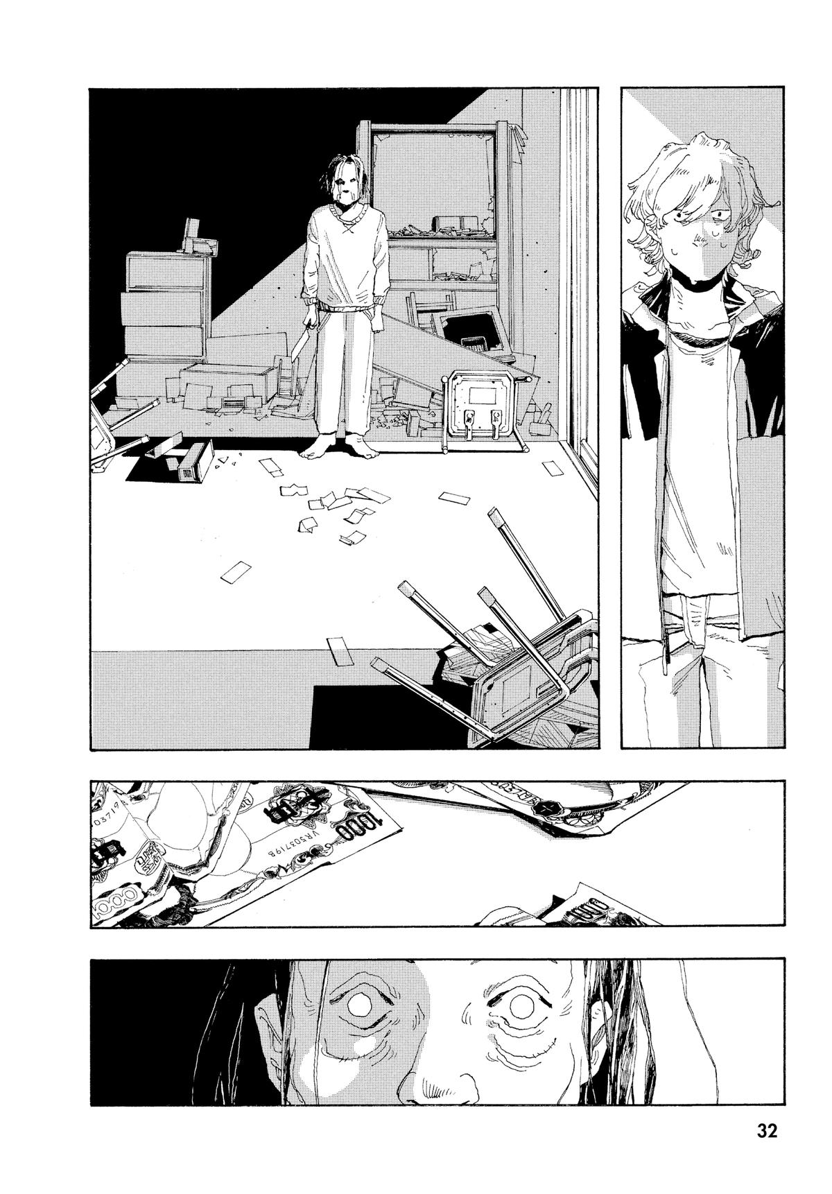 Read Fool Night Manga Online