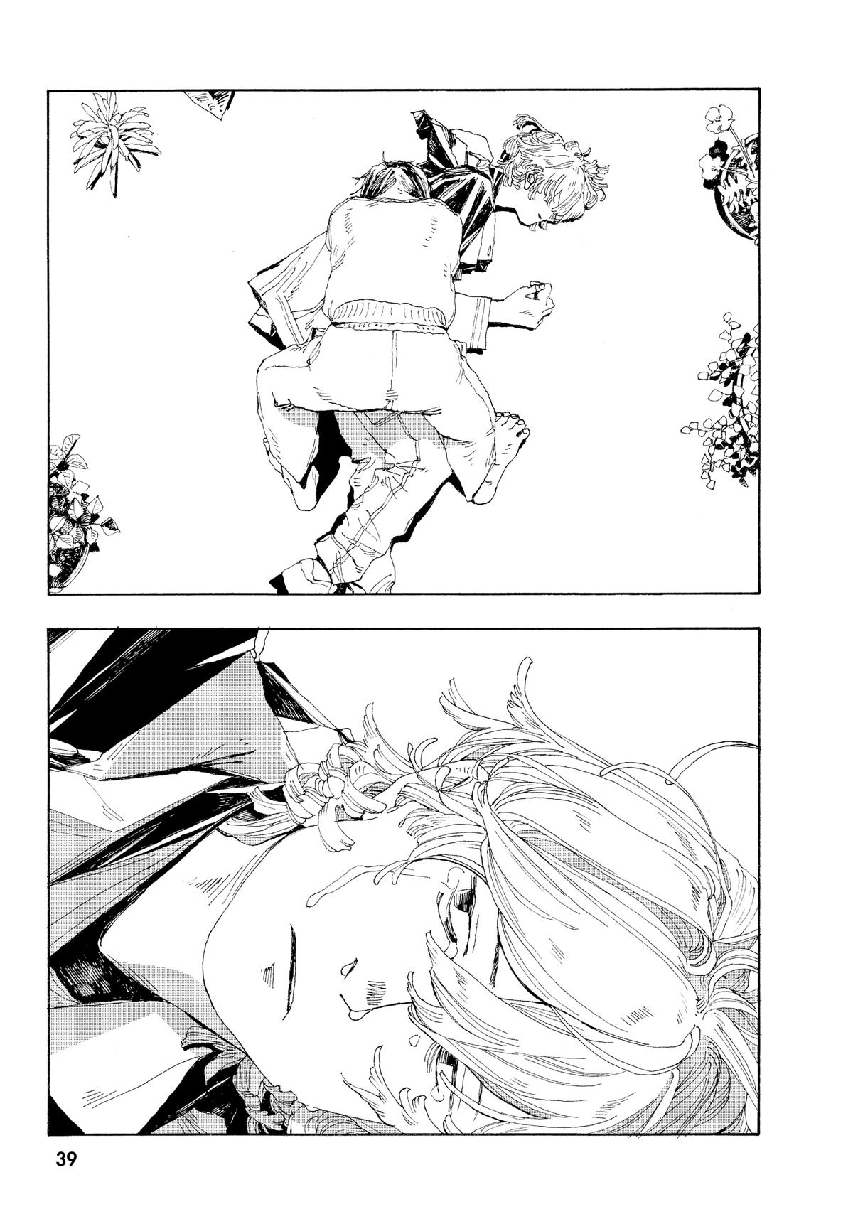Read Fool Night Manga Online