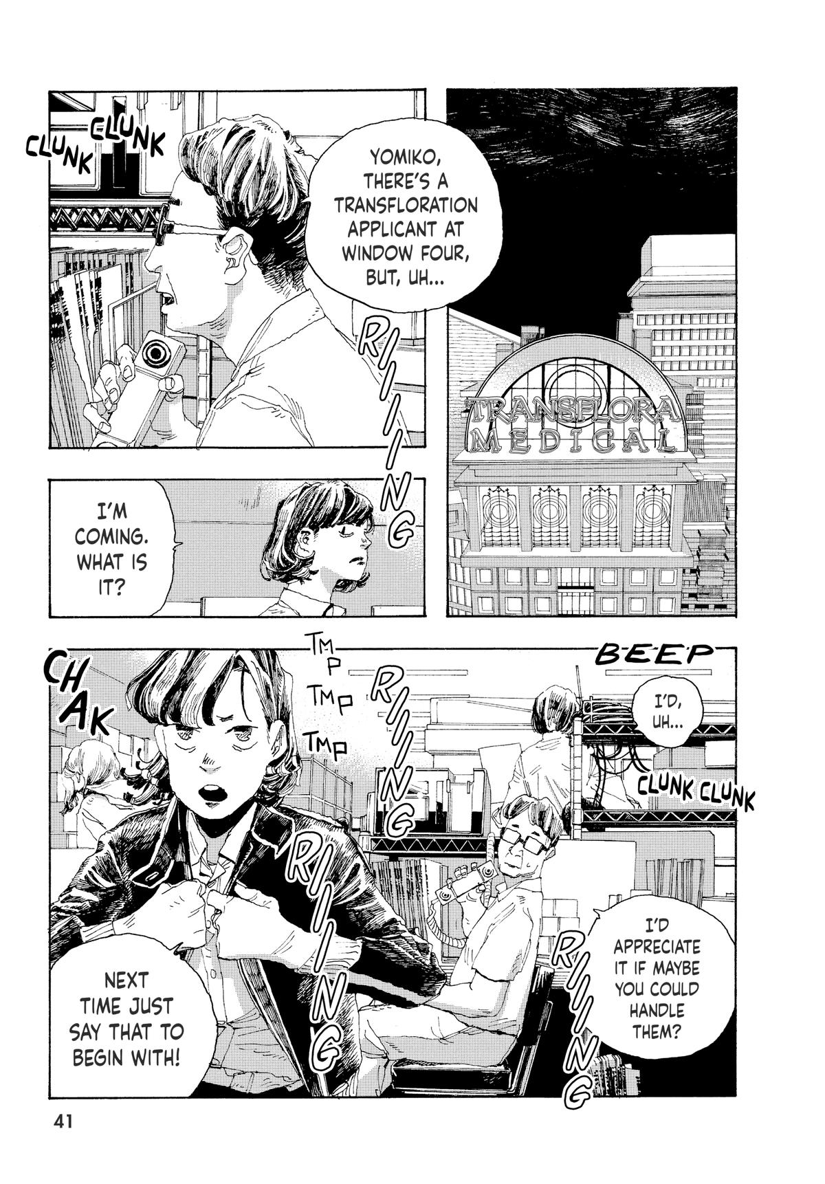 Read Fool Night Manga Online
