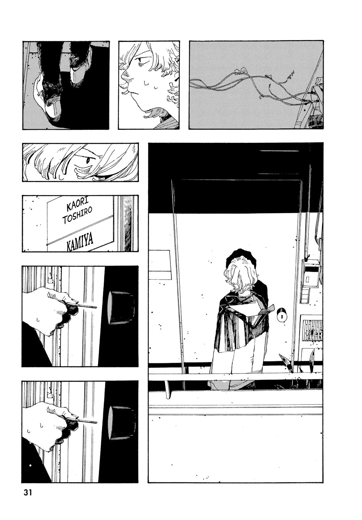 Read Fool Night Manga Online