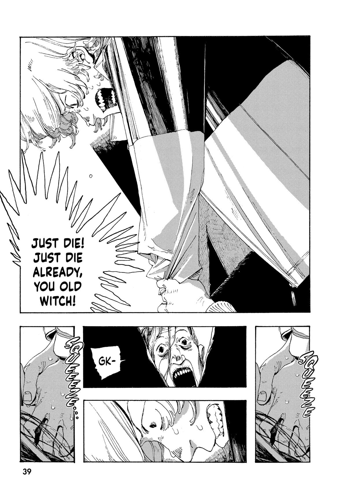 Read Fool Night Manga Online