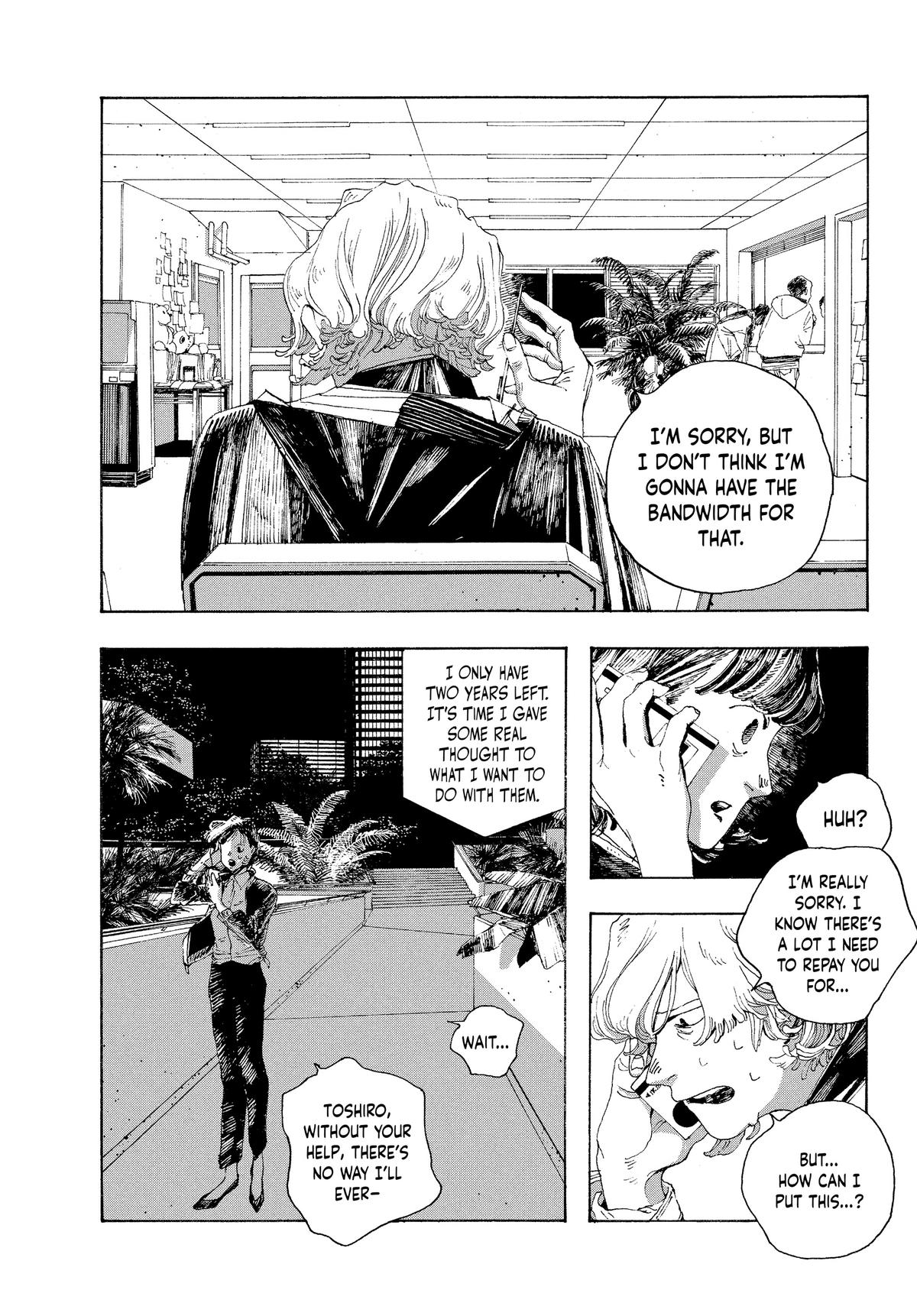 Read Fool Night Manga Online