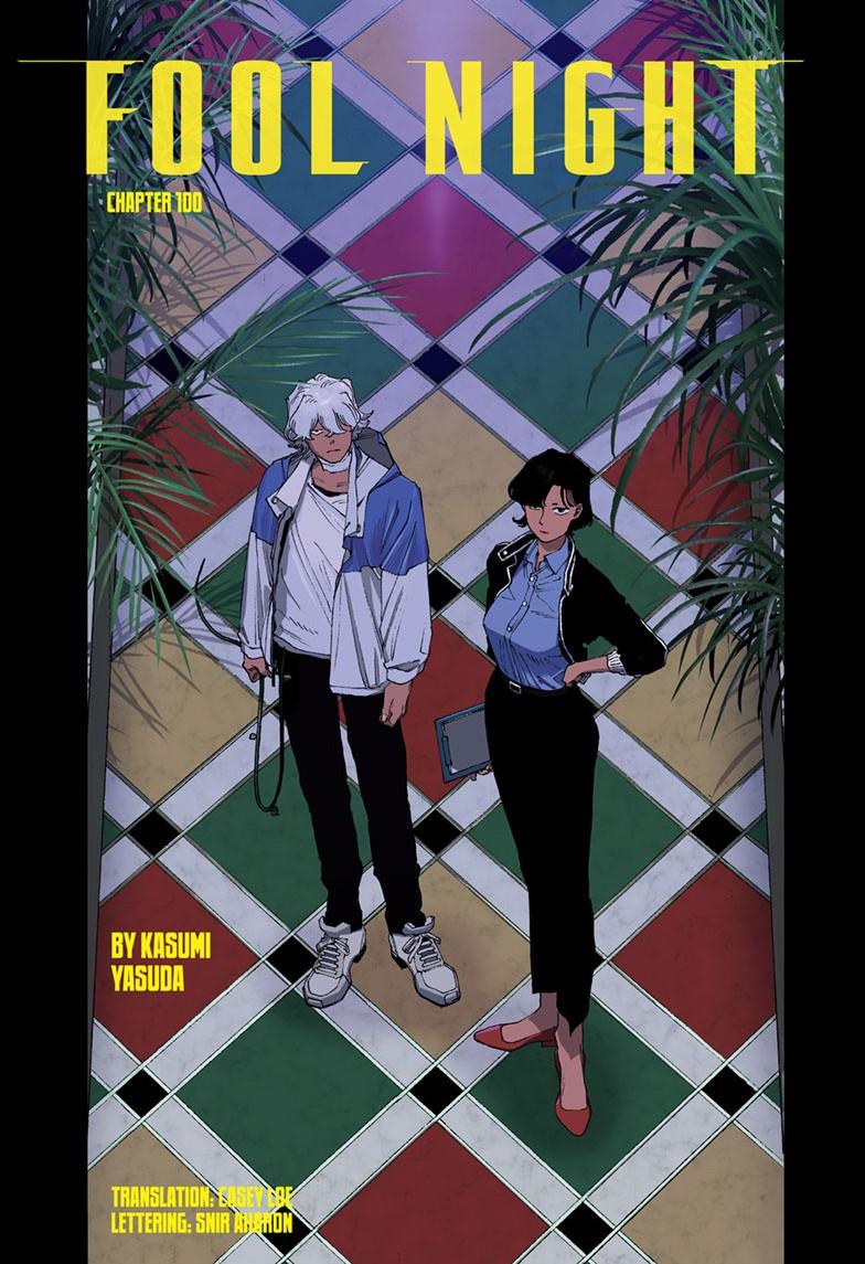 Read Fool Night Manga Online