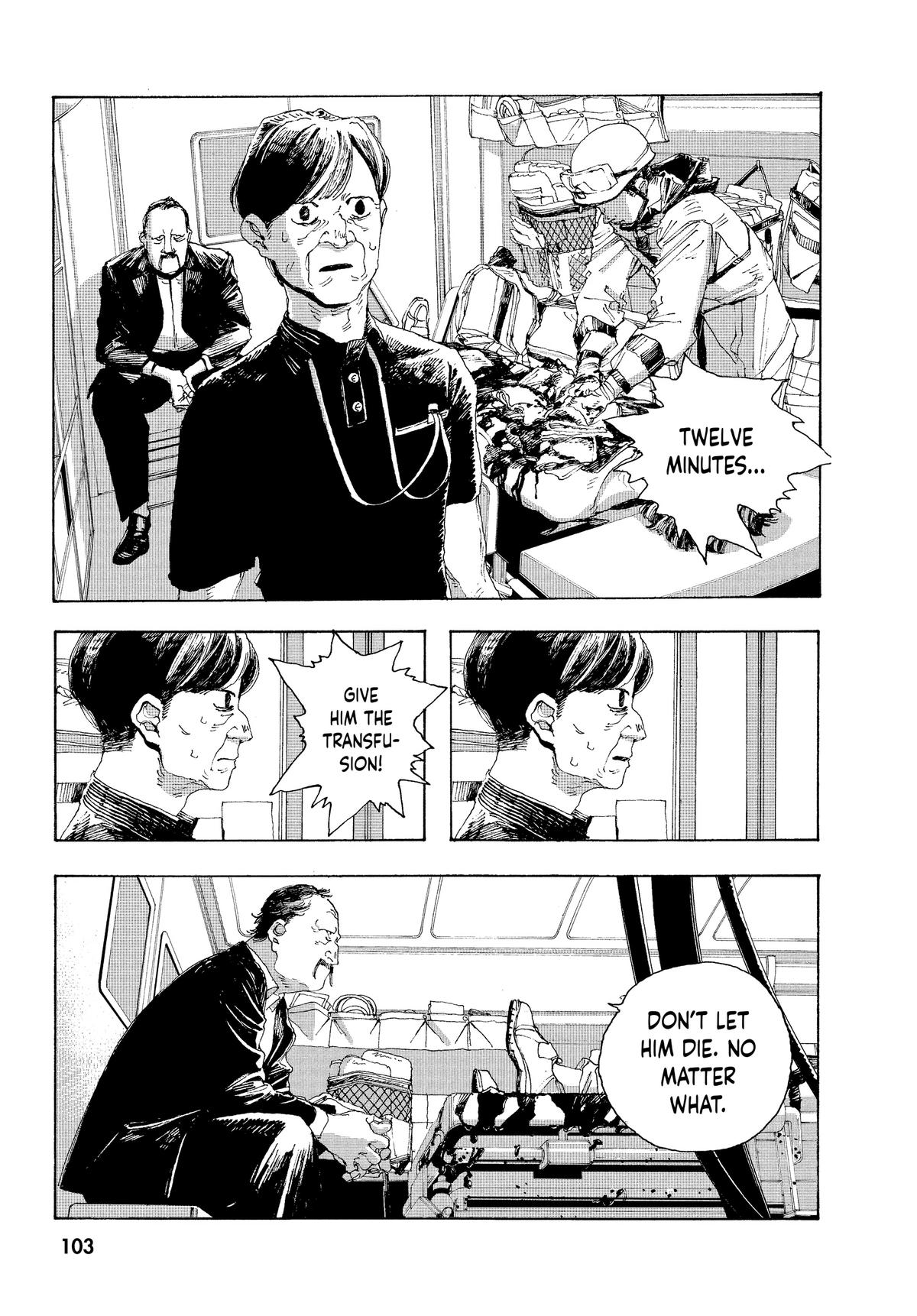 Read Fool Night Manga Online