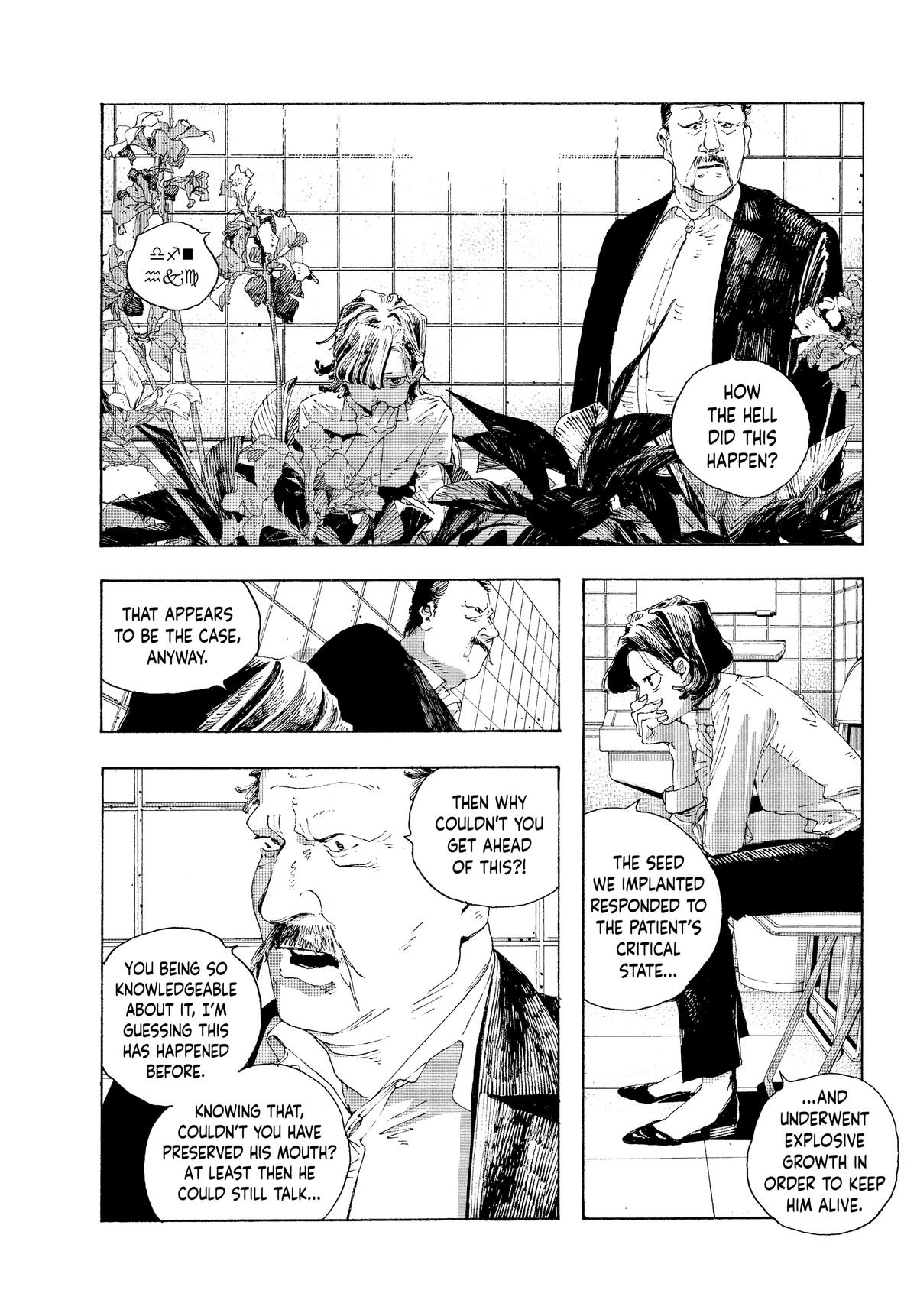 Read Fool Night Manga Online