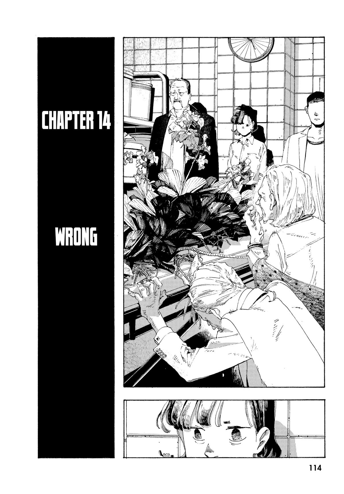 Read Fool Night Manga Online
