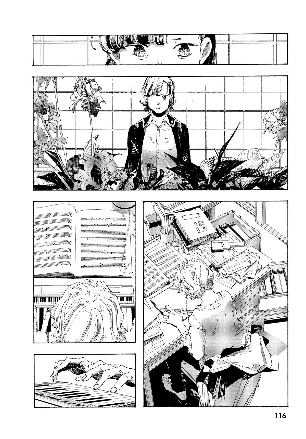 Read Fool Night Manga Online