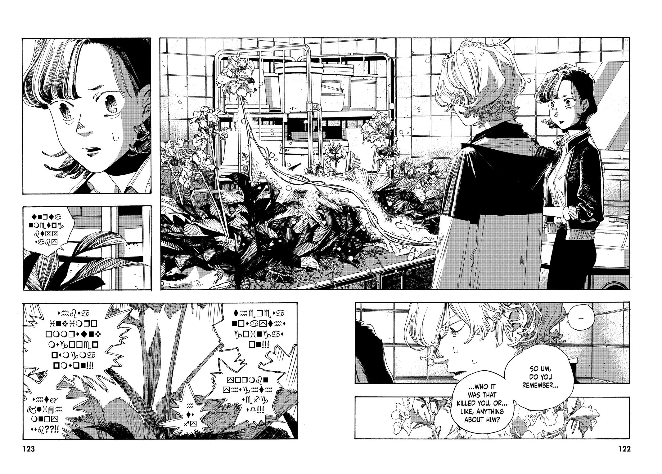 Read Fool Night Manga Online