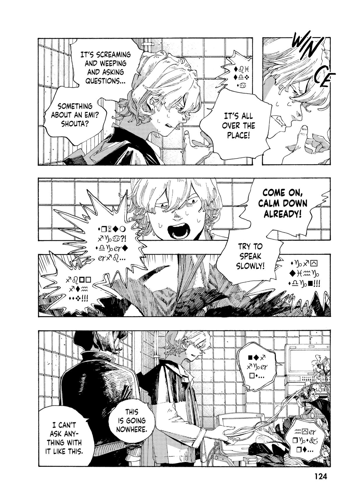 Read Fool Night Manga Online