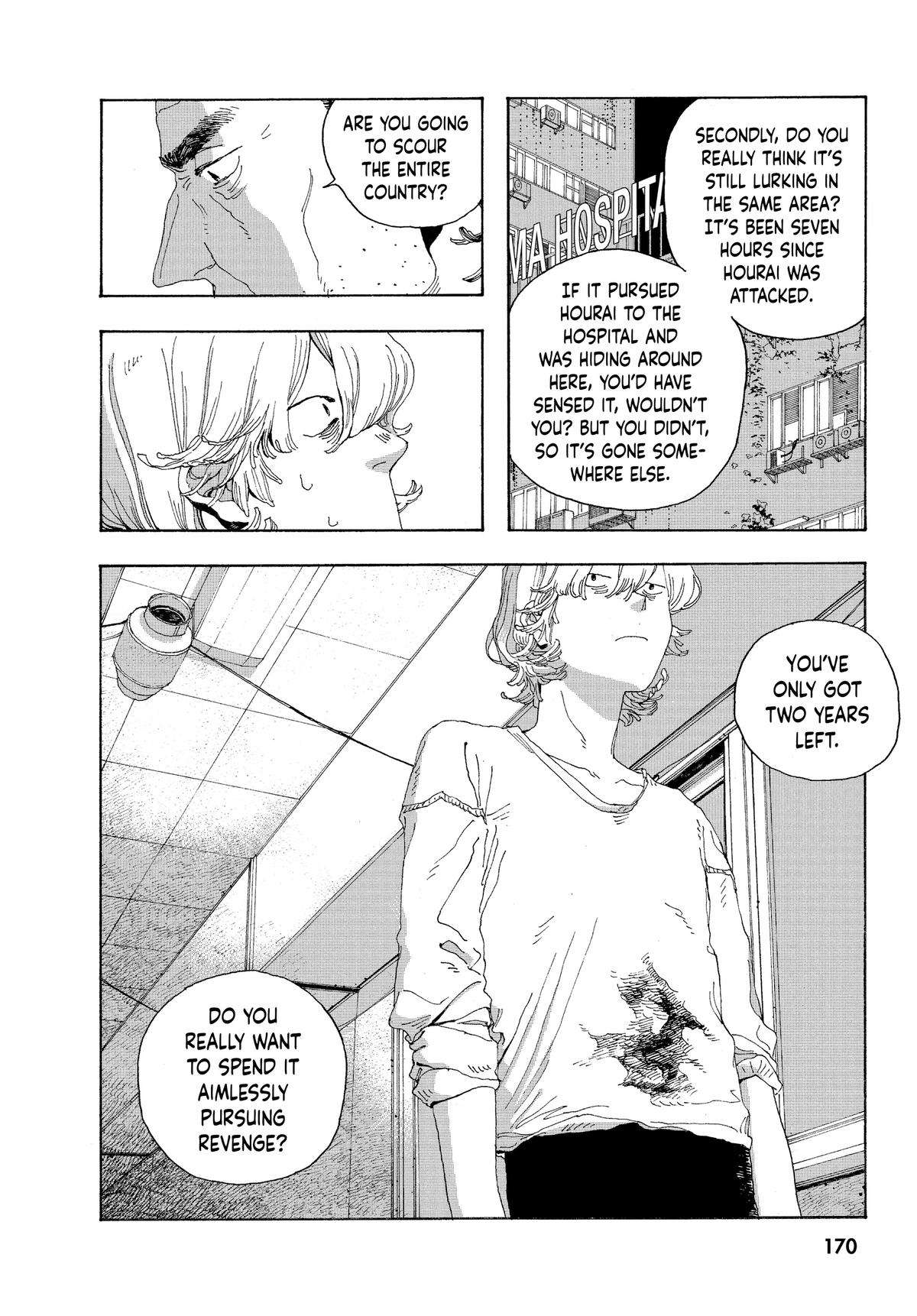 Read Fool Night Manga Online