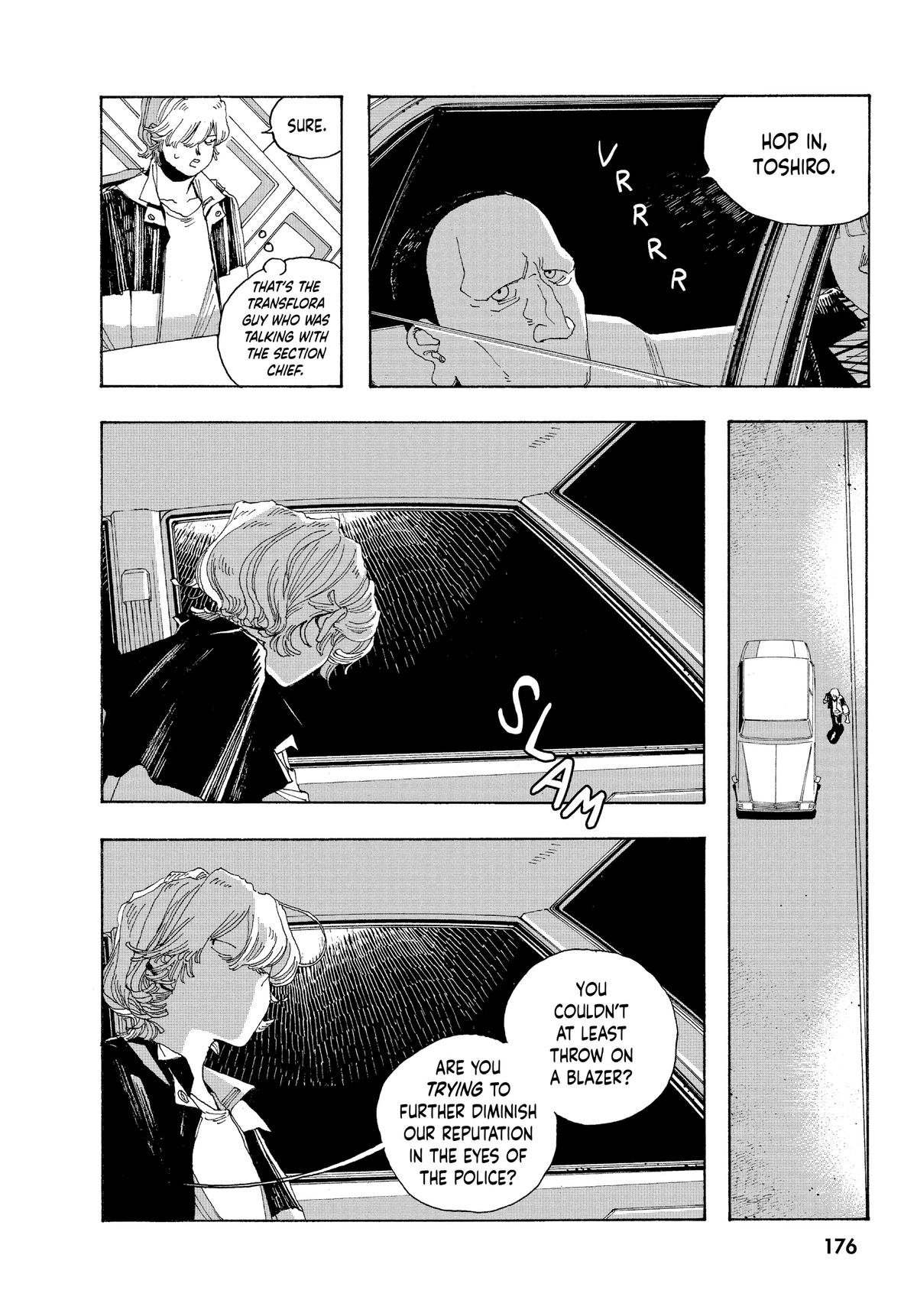 Read Fool Night Manga Online
