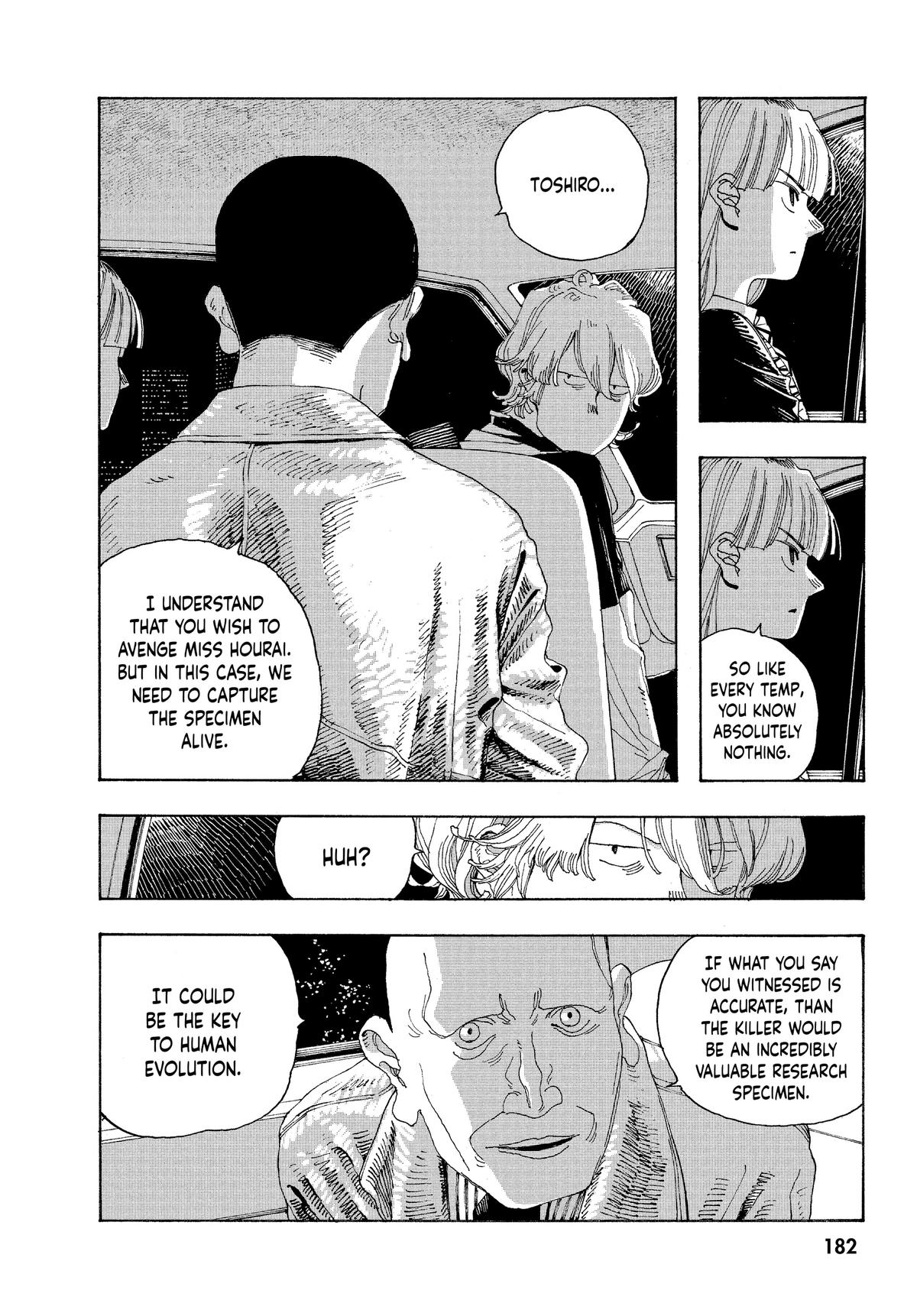 Read Fool Night Manga Online