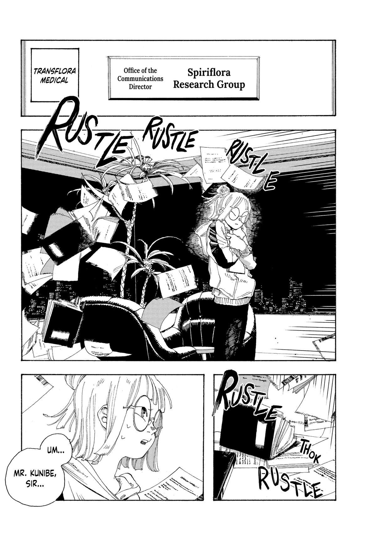 Read Fool Night Manga Online