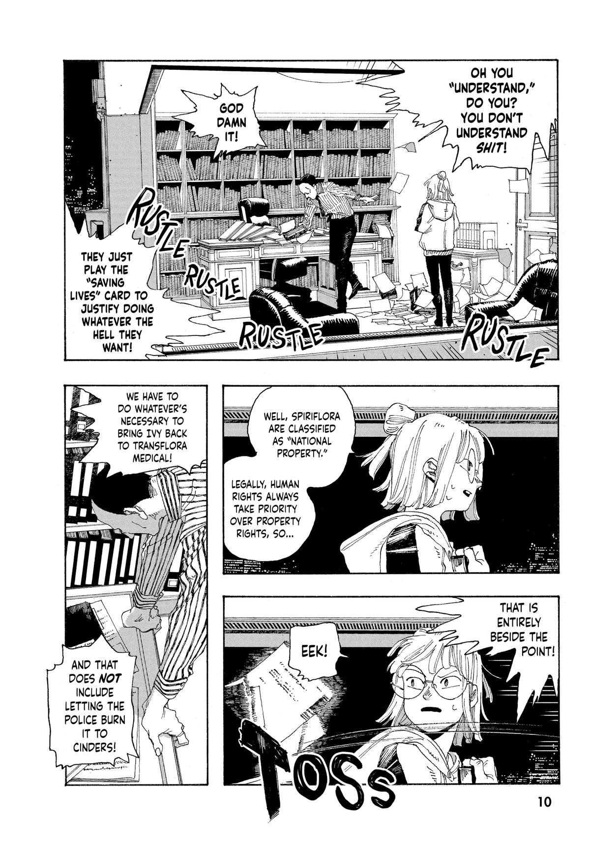 Read Fool Night Manga Online