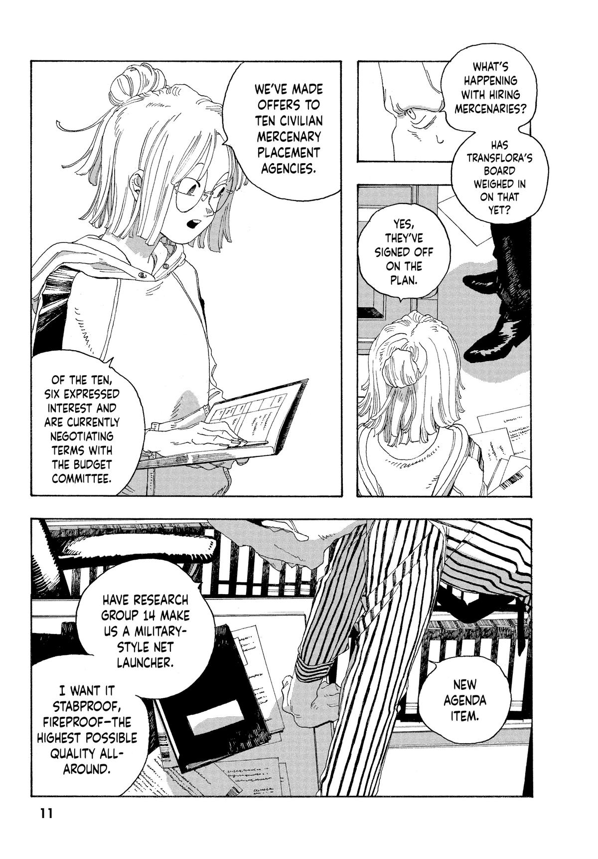 Read Fool Night Manga Online