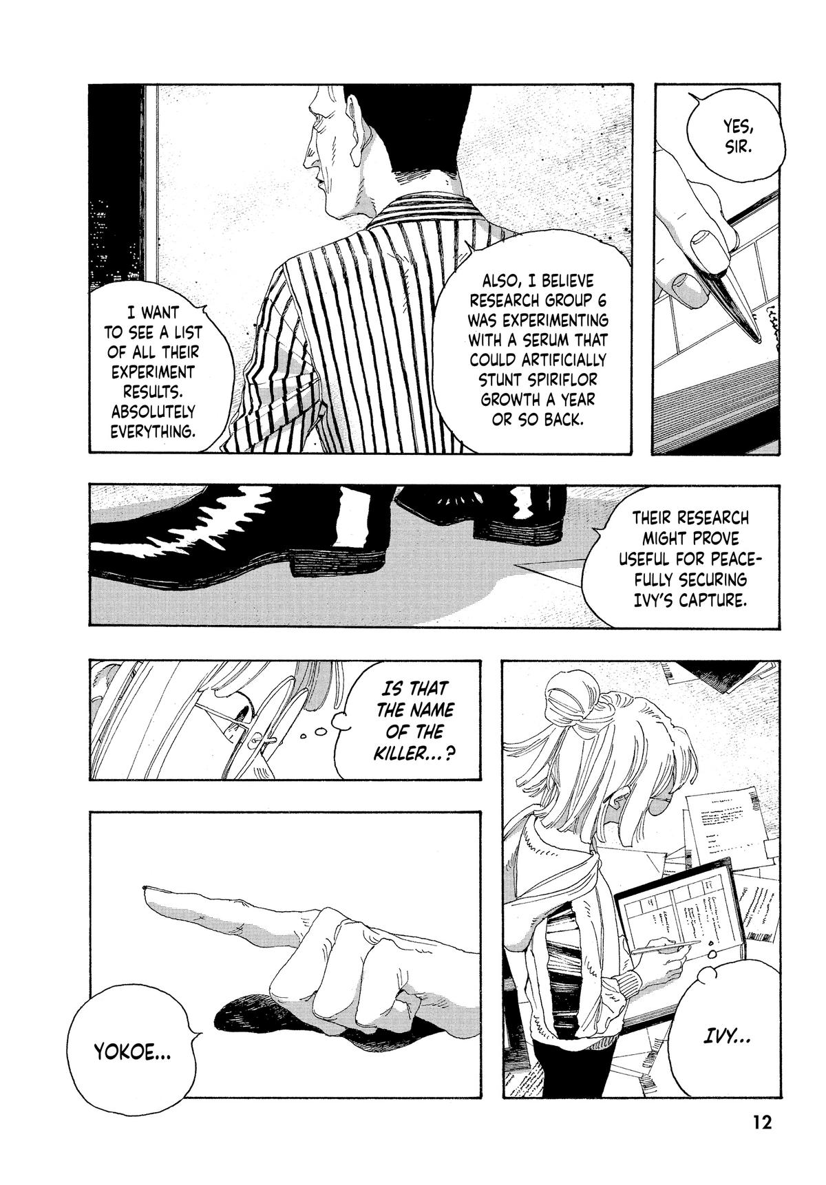 Read Fool Night Manga Online