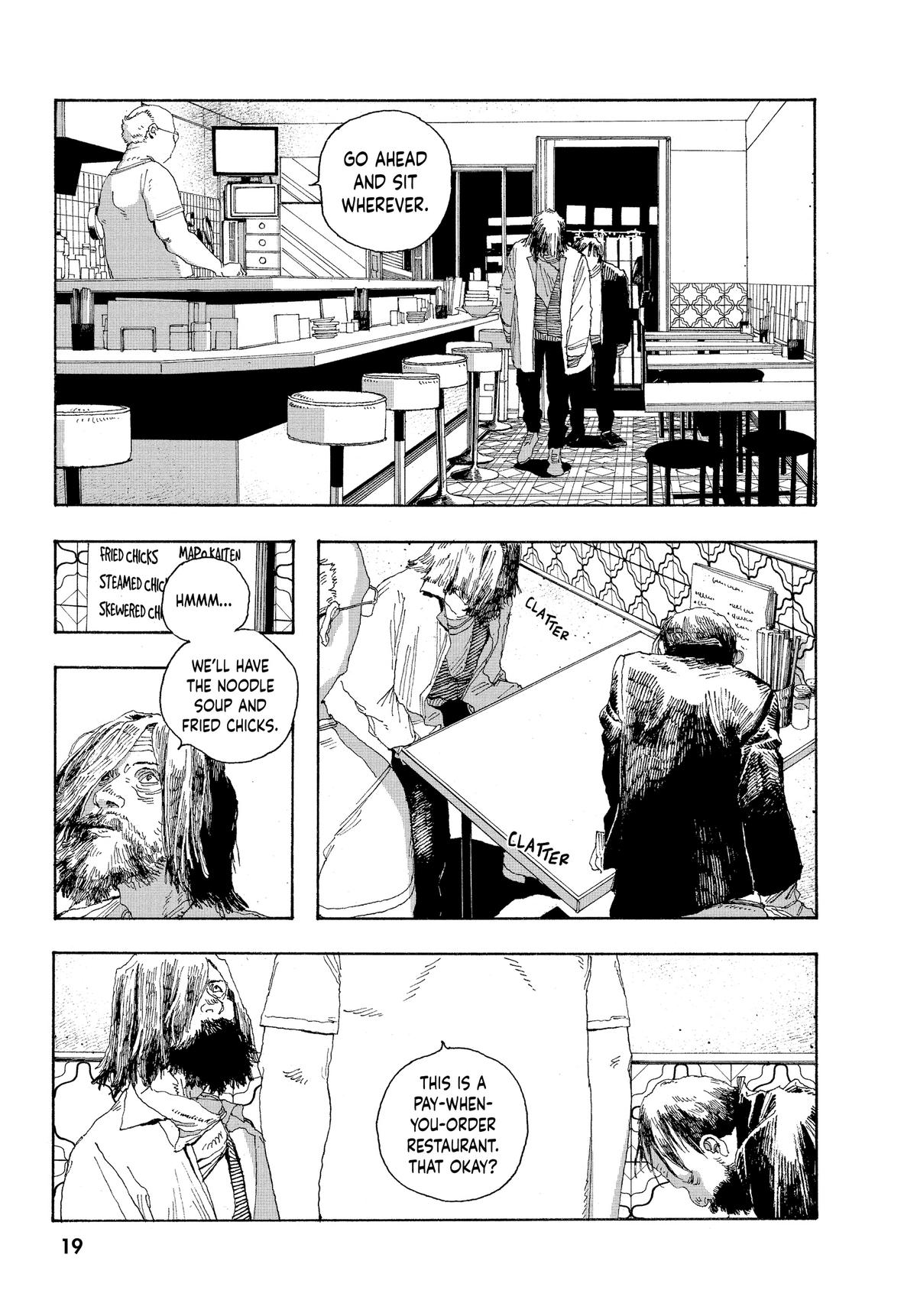 Read Fool Night Manga Online