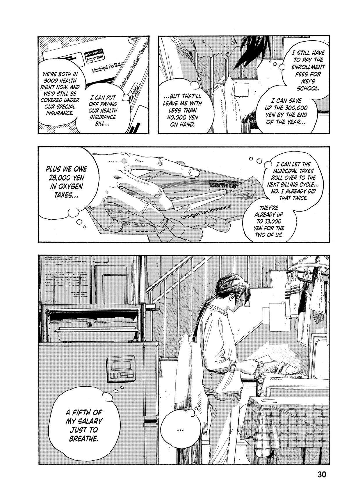 Read Fool Night Manga Online