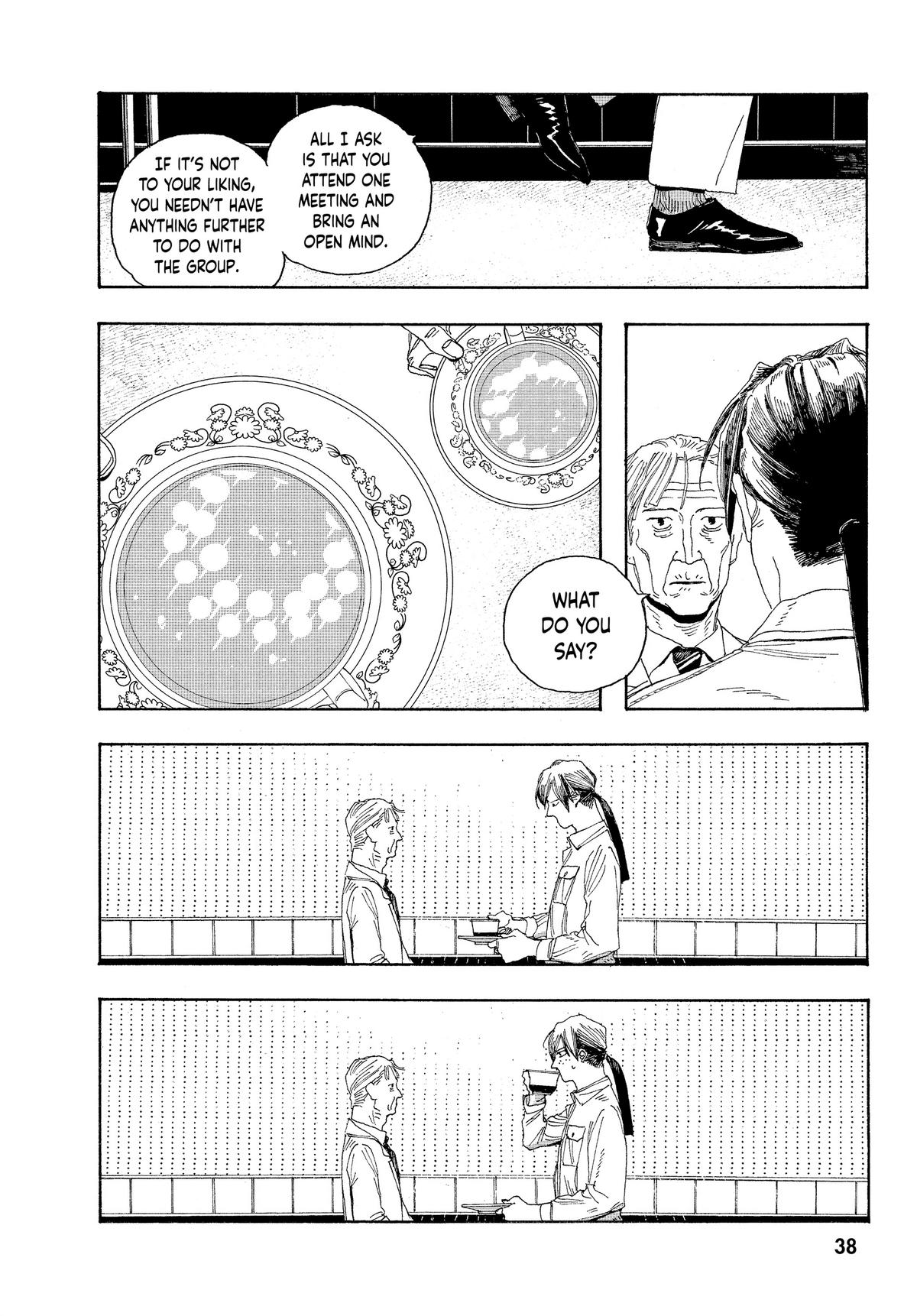 Read Fool Night Manga Online