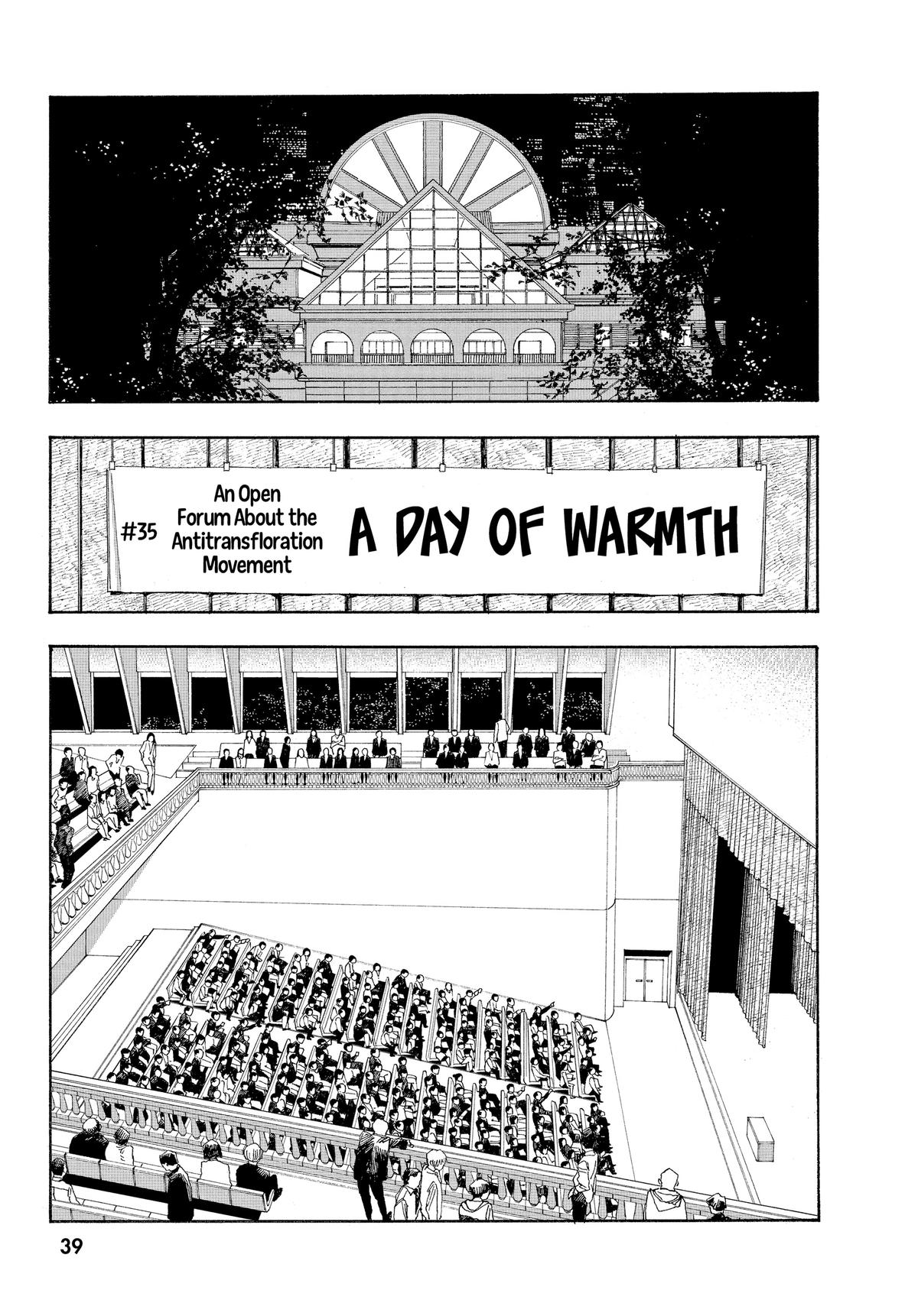 Read Fool Night Manga Online