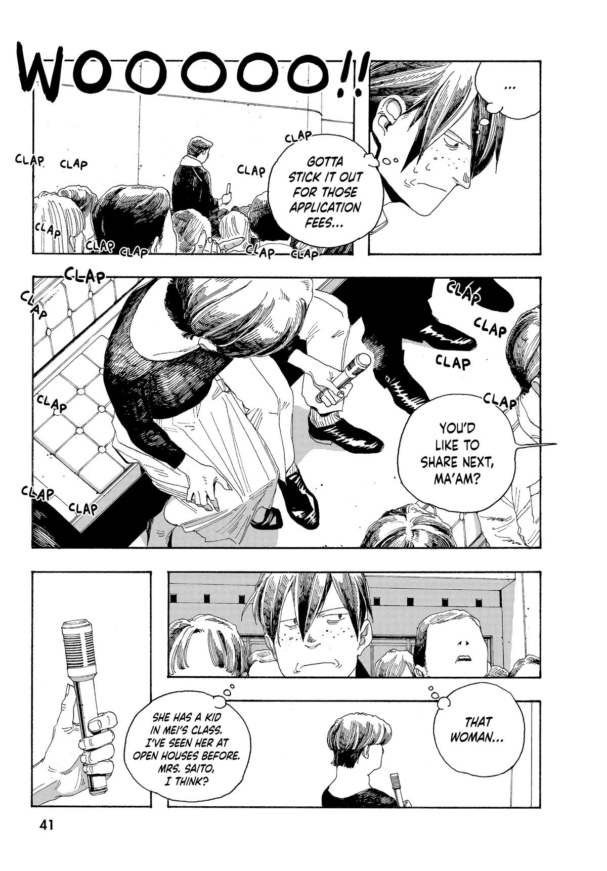 Read Fool Night Manga Online
