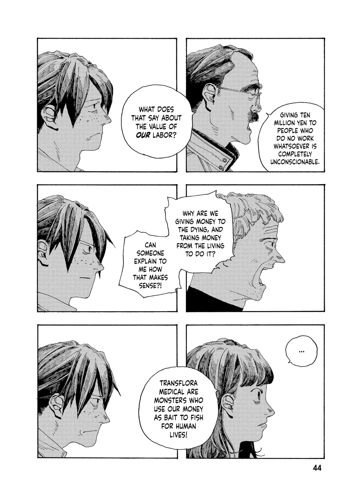 Read Fool Night Manga Online