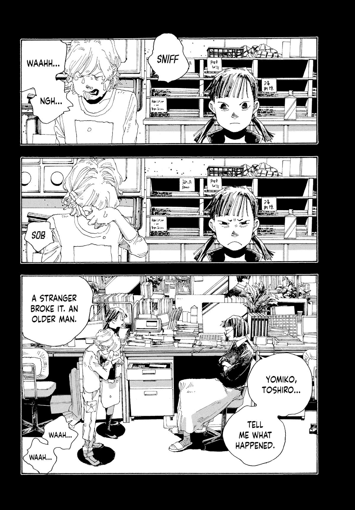 Read Fool Night Manga Online