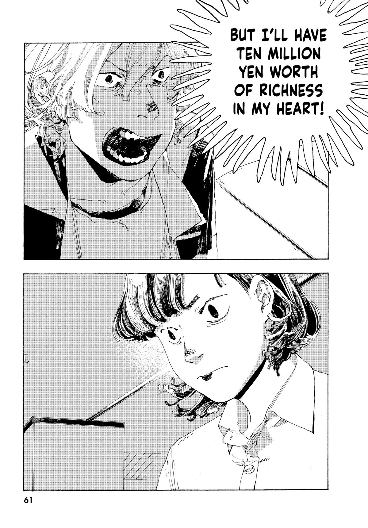 Read Fool Night Manga Online