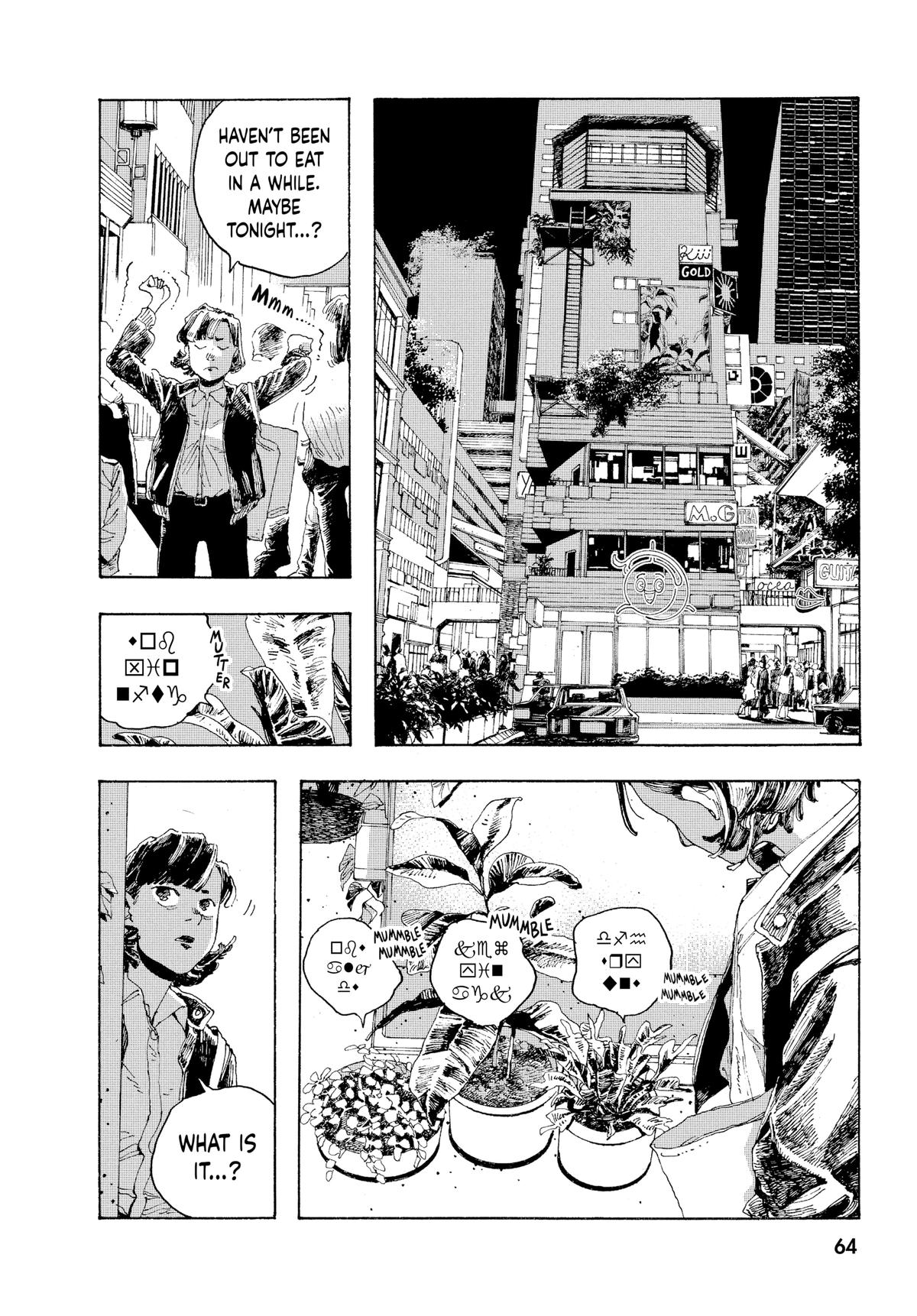 Read Fool Night Manga Online