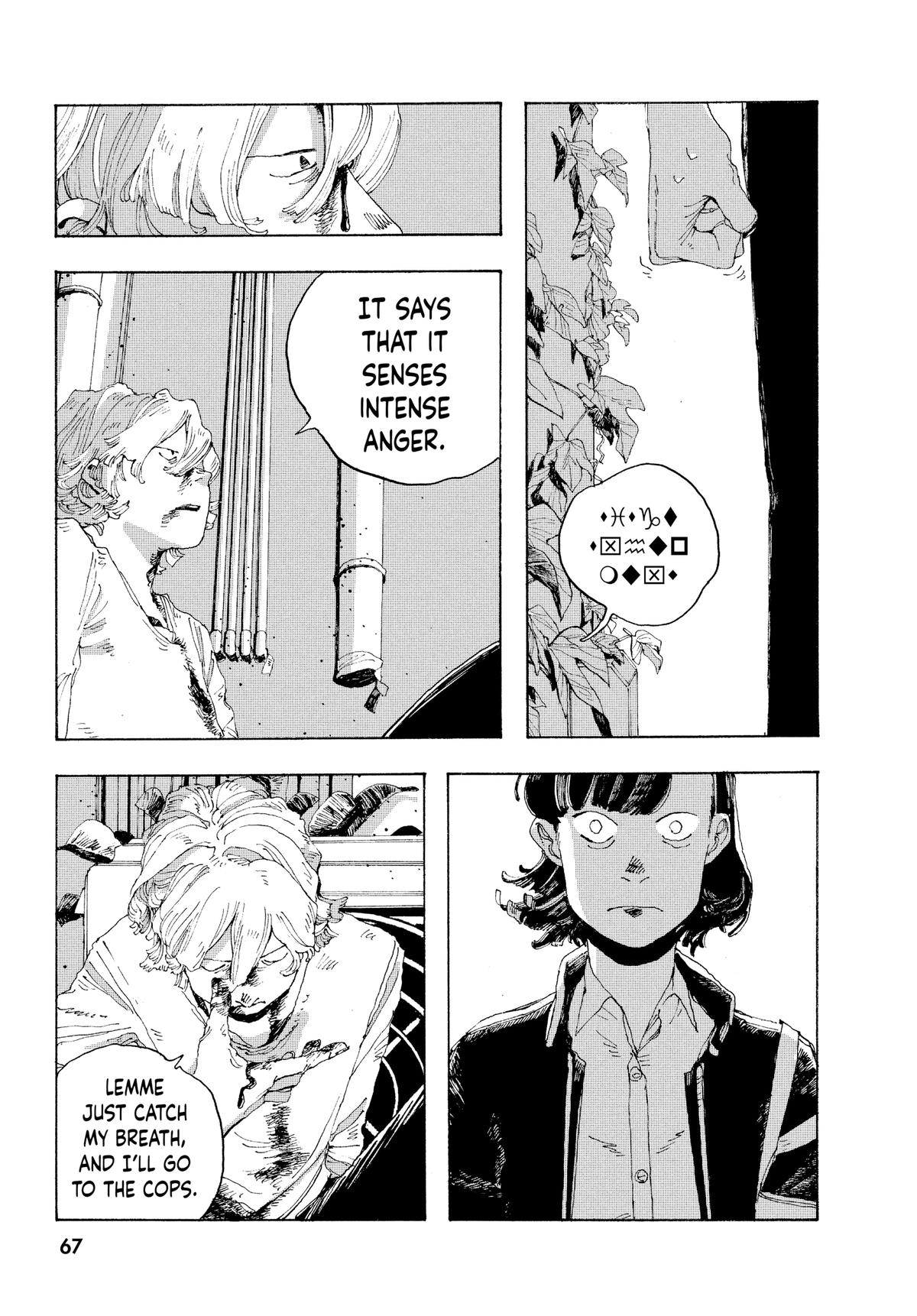 Read Fool Night Manga Online