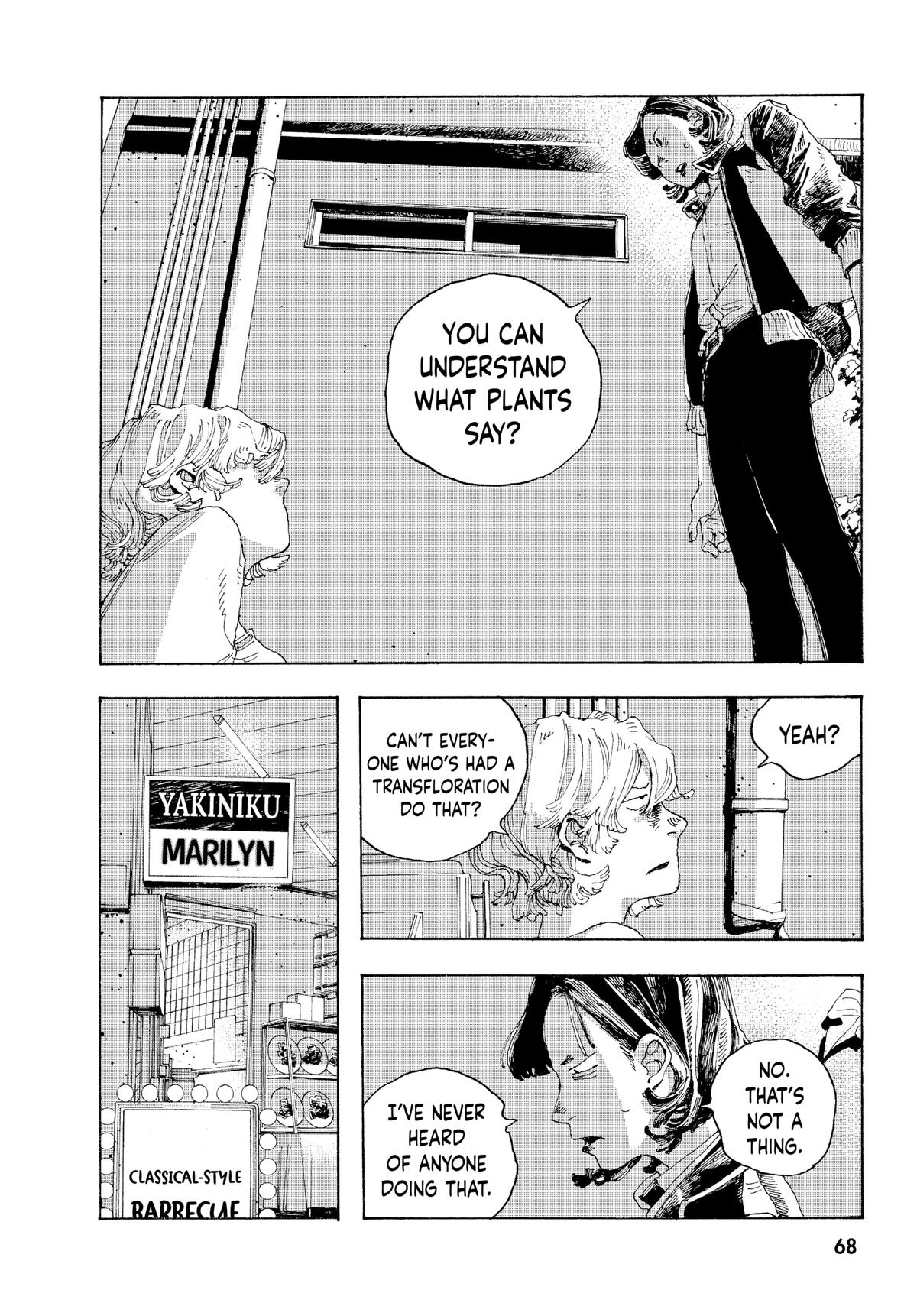 Read Fool Night Manga Online