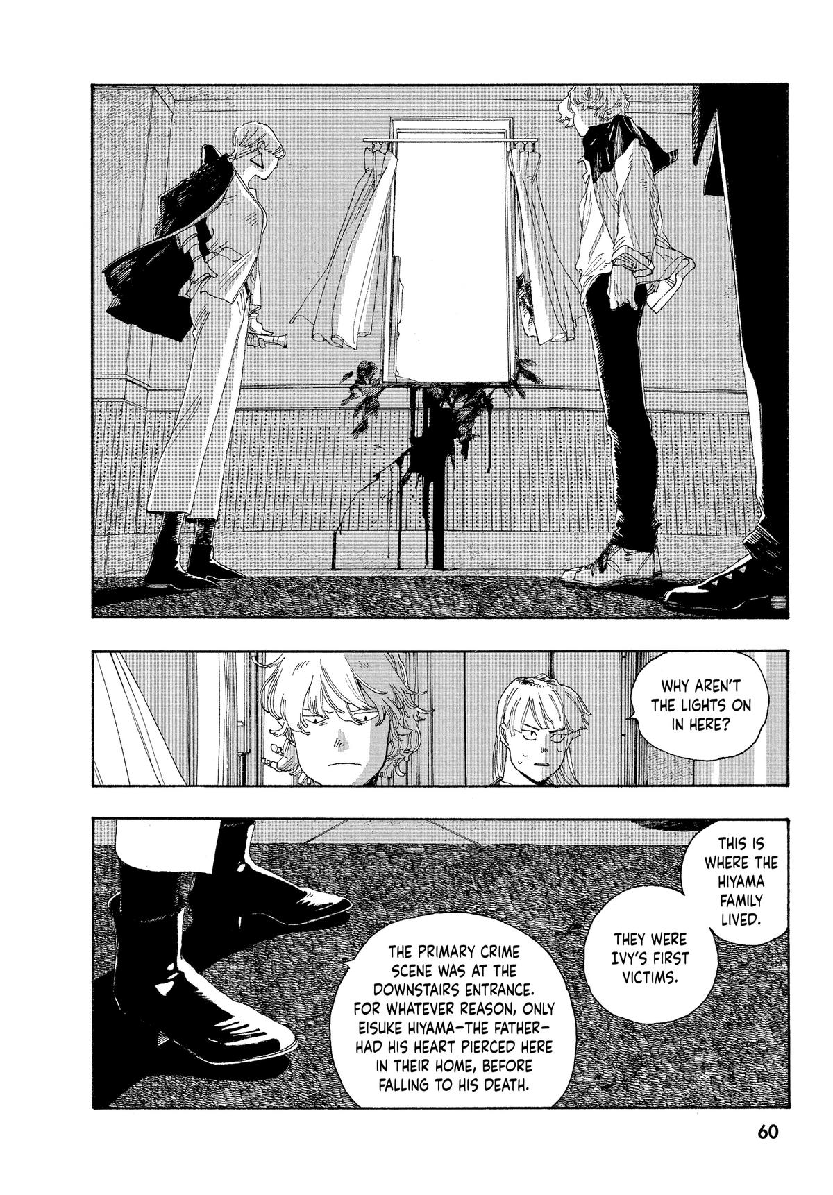 Read Fool Night Manga Online