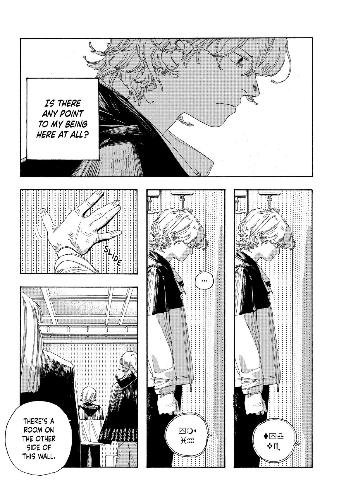 Read Fool Night Manga Online