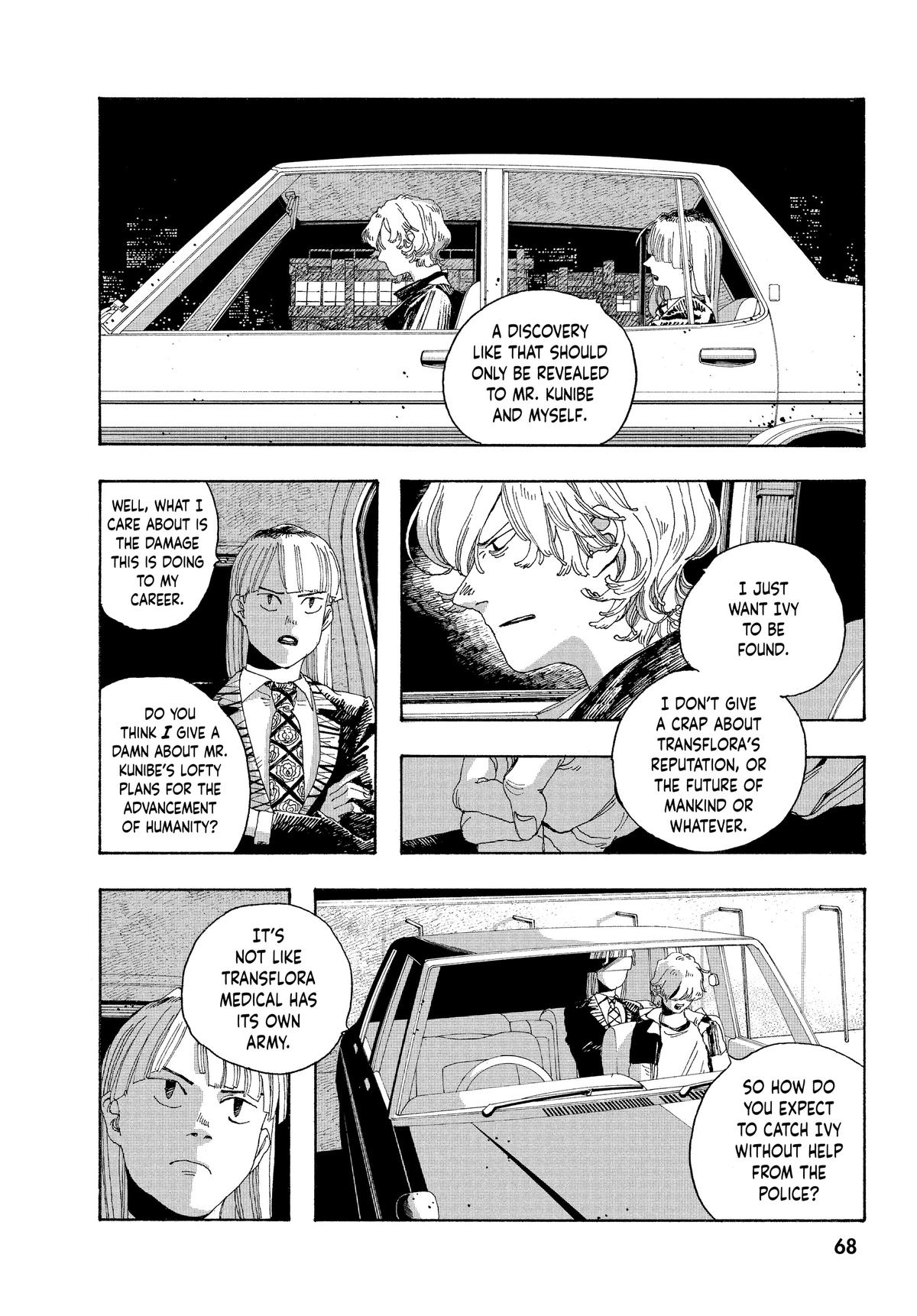Read Fool Night Manga Online