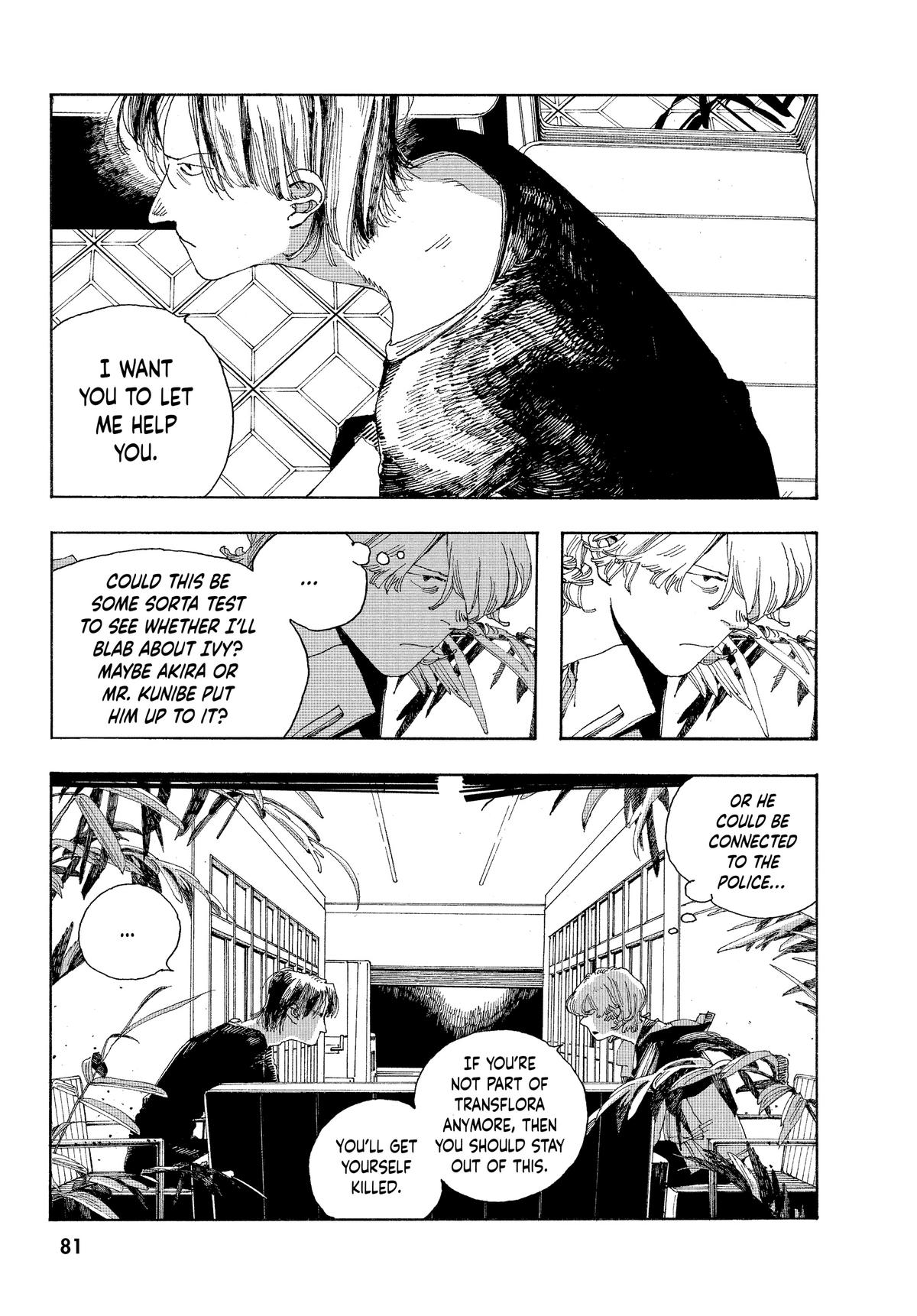 Read Fool Night Manga Online