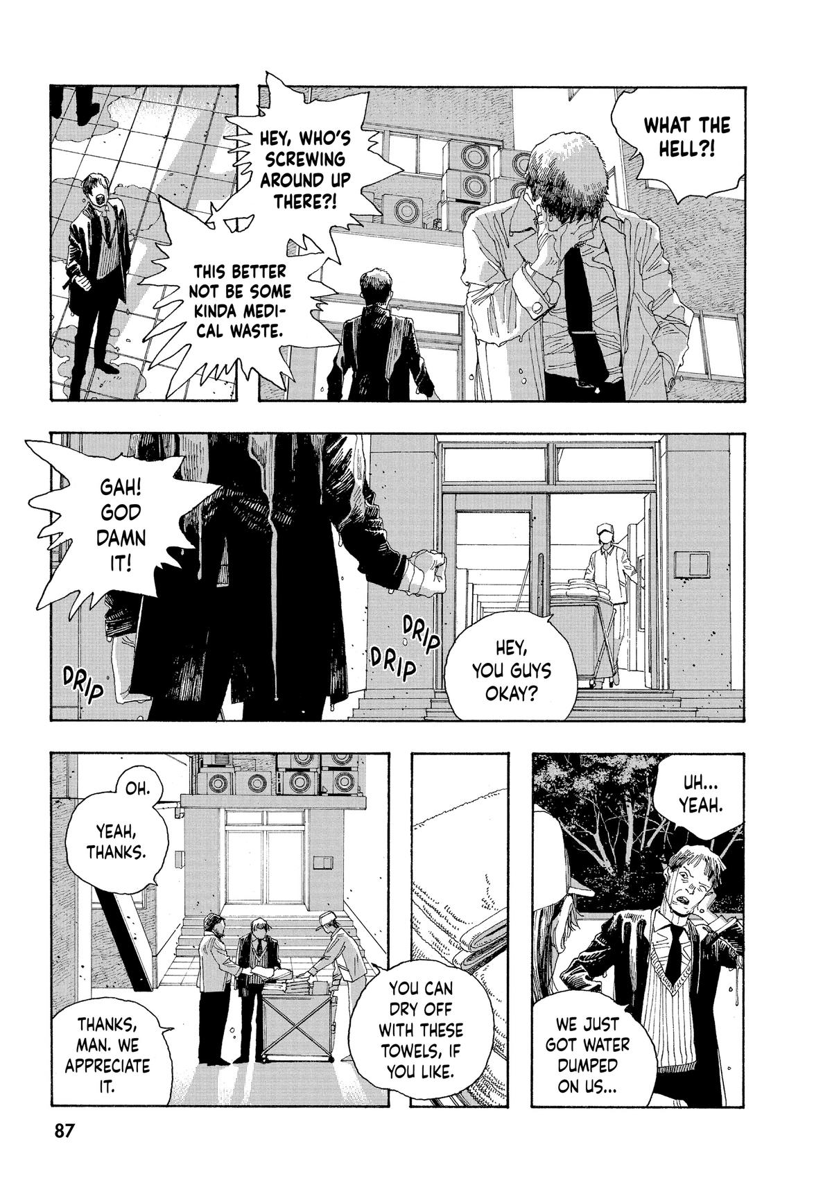 Read Fool Night Manga Online