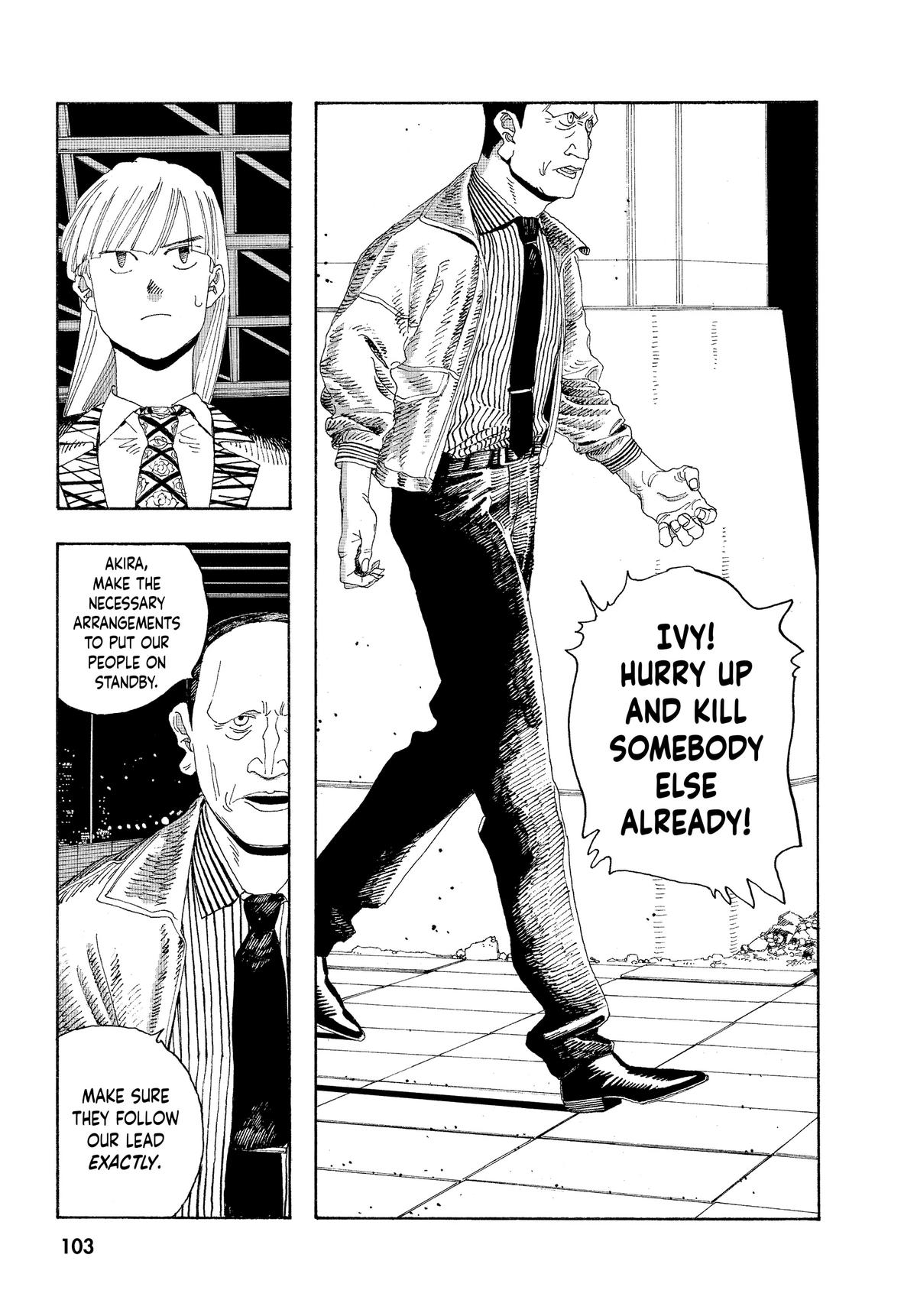 Read Fool Night Manga Online