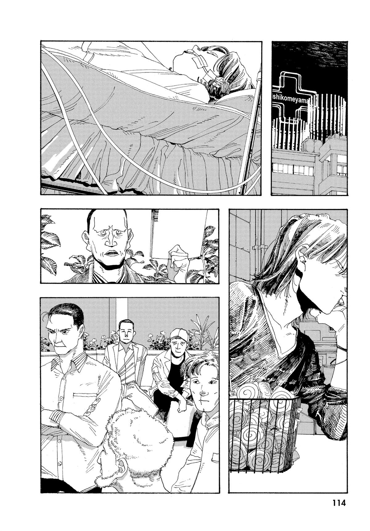 Read Fool Night Manga Online
