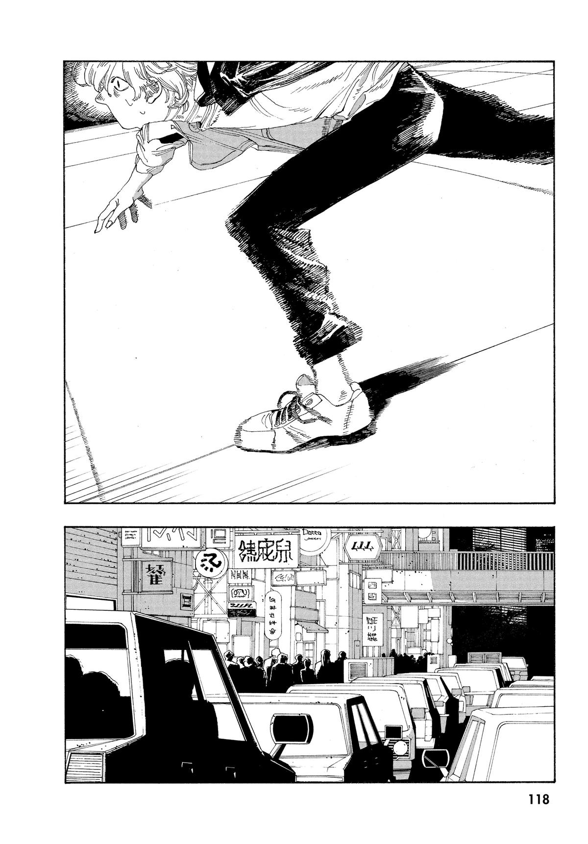 Read Fool Night Manga Online