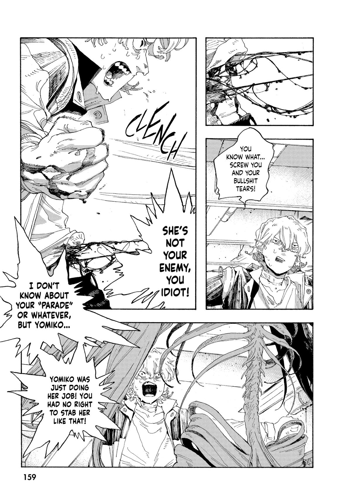 Read Fool Night Manga Online